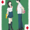 情侶牌 A Deck of Us